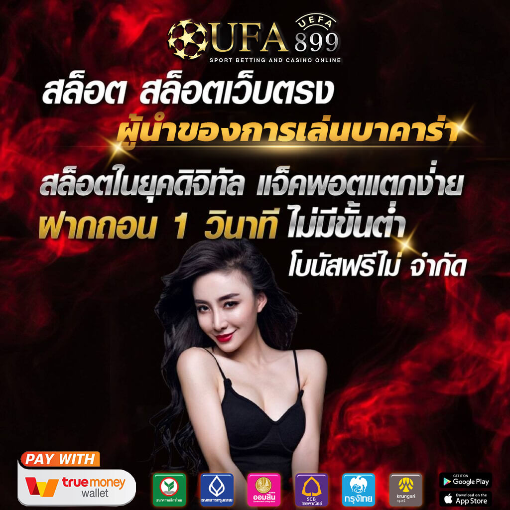 คาสิโนออนไลน์ สล็อต กีฬาออนไลน์ - เพลิดเพลินกับ METANG99